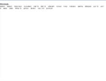 Tablet Screenshot of jx878.com